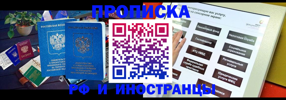 регистрация для школы в Добрянке